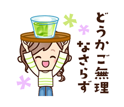 「」