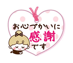 「」