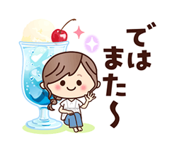 「」