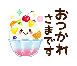 「」