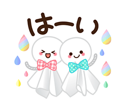 「」