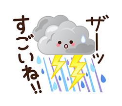 「」