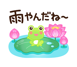 「」