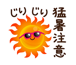 「」
