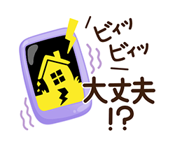 「」