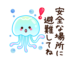 「」
