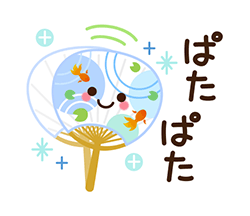 「」