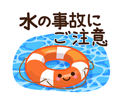 「」