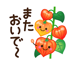 「」