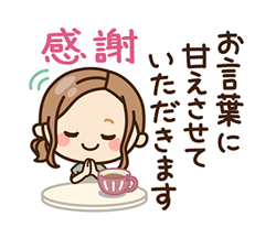 「」