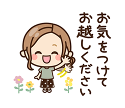 「」