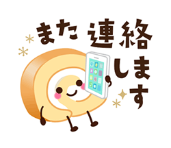 「」