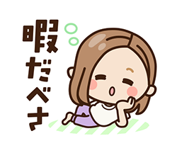「」