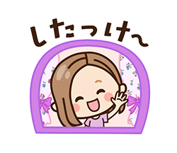 「」