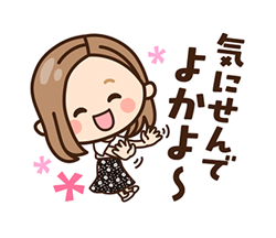 「」