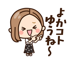 「」