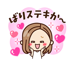 「」
