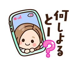 「」
