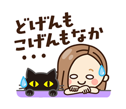 「」