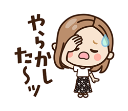「」