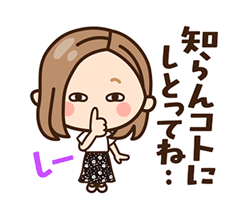 「」