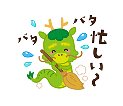 「」