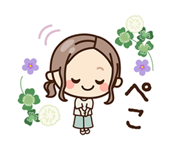 「」
