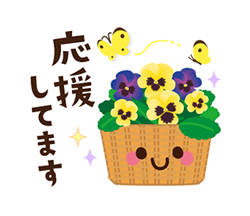 「」