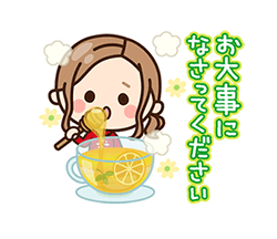 「」