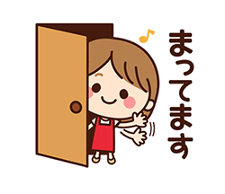 「」