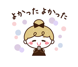 「」