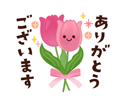 「」