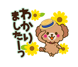 「」