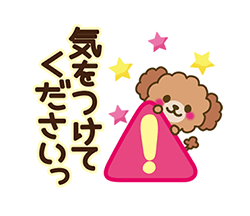 「」