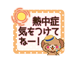 「」