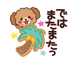 「」