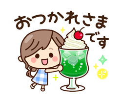 「」