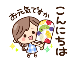 「」