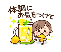 「」