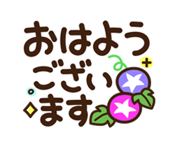 「」