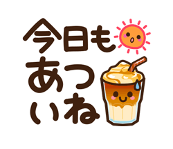 「」