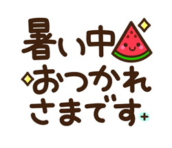「」