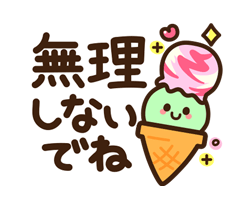 「」