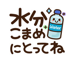 「」