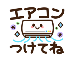 「」