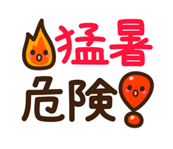 「」