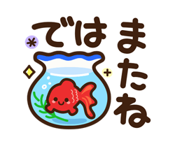 「」