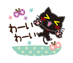 「」