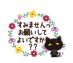 「」