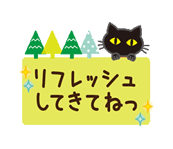 「」